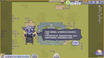 逗小猴开心系列190
