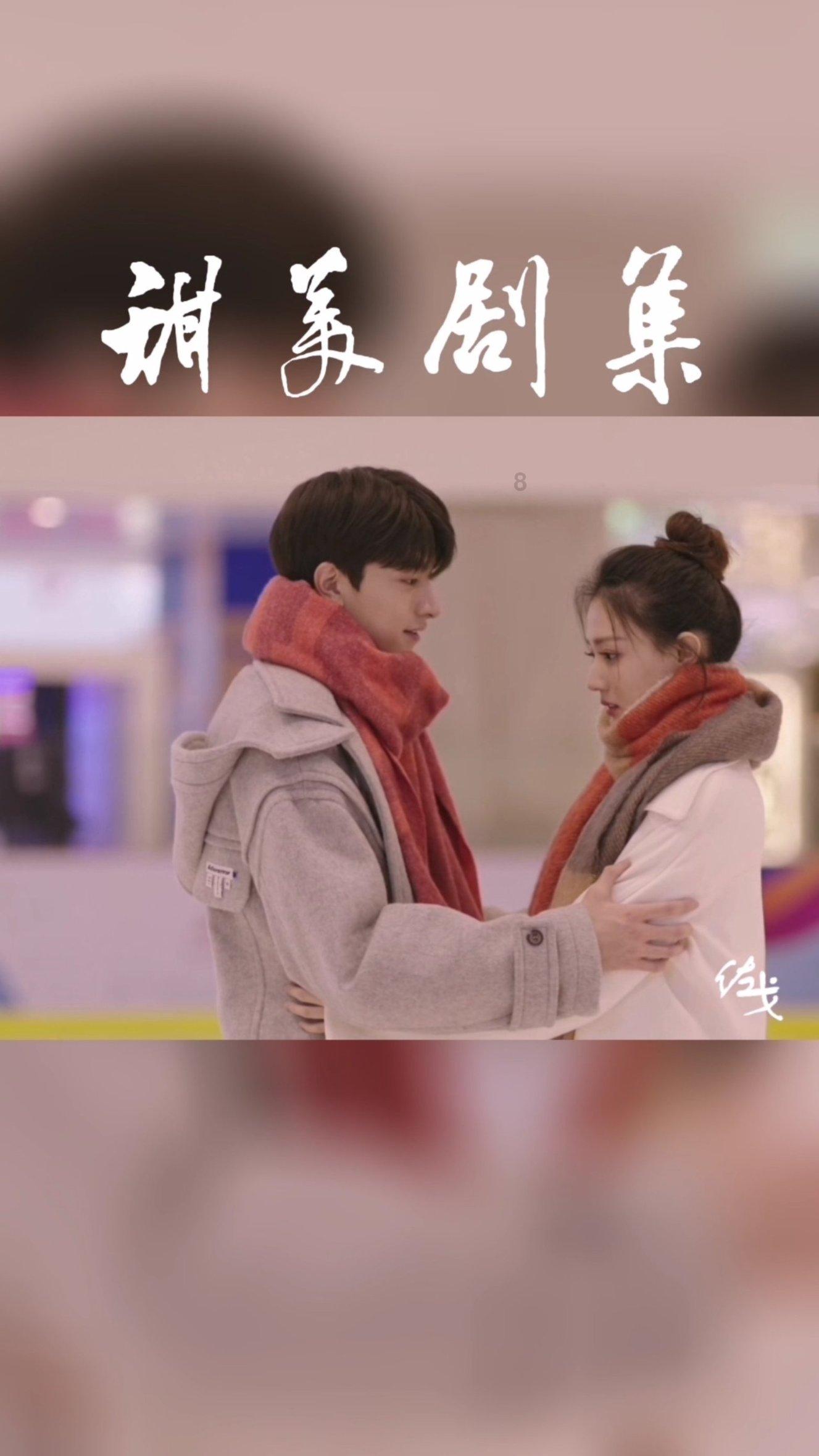 求详细过程，我会做，就是交叉相乘，我要的是过程，谢谢！游戏画面