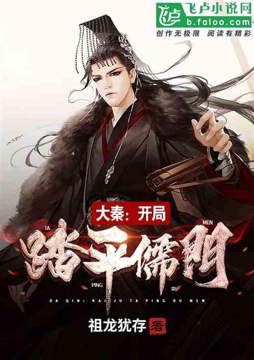 生化危机启示录2